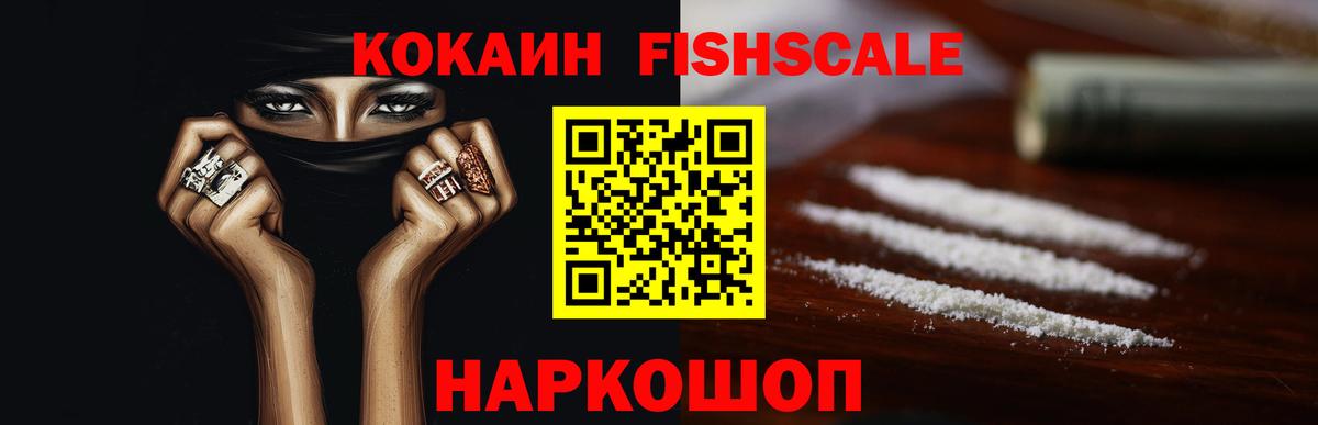 КОКАИН Боливия Беслан