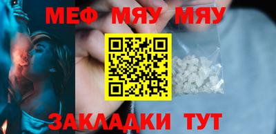 экстази Балаково