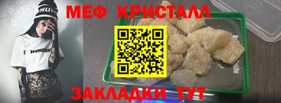 экстази Балаково