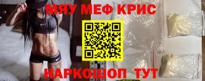 эйфоретик Балашиха