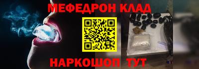 эйфоретик Балашиха