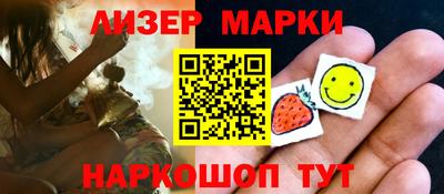эйфоретик Балашиха