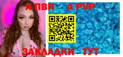эйфоретик Балашиха