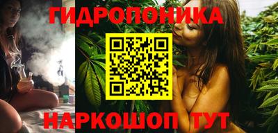 эйфоретик Балашиха