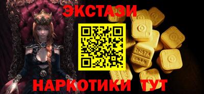 эйфоретик Балашиха