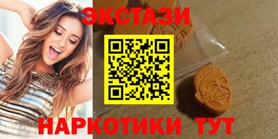 эйфоретик Балашиха