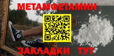 экстази Балаково