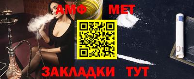 экстази Балаково