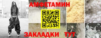 экстази Балаково