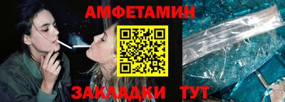 эйфоретик Балашиха