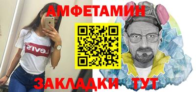 эйфоретик Балашиха