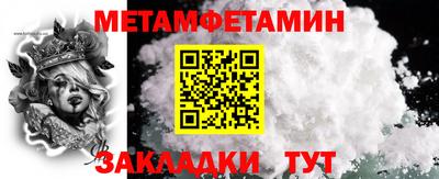 экстази Балаково