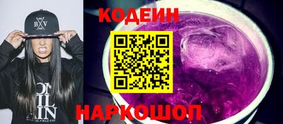 эйфоретик Балашиха