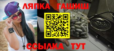 эйфоретик Балашиха