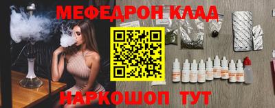 экстази Балаково