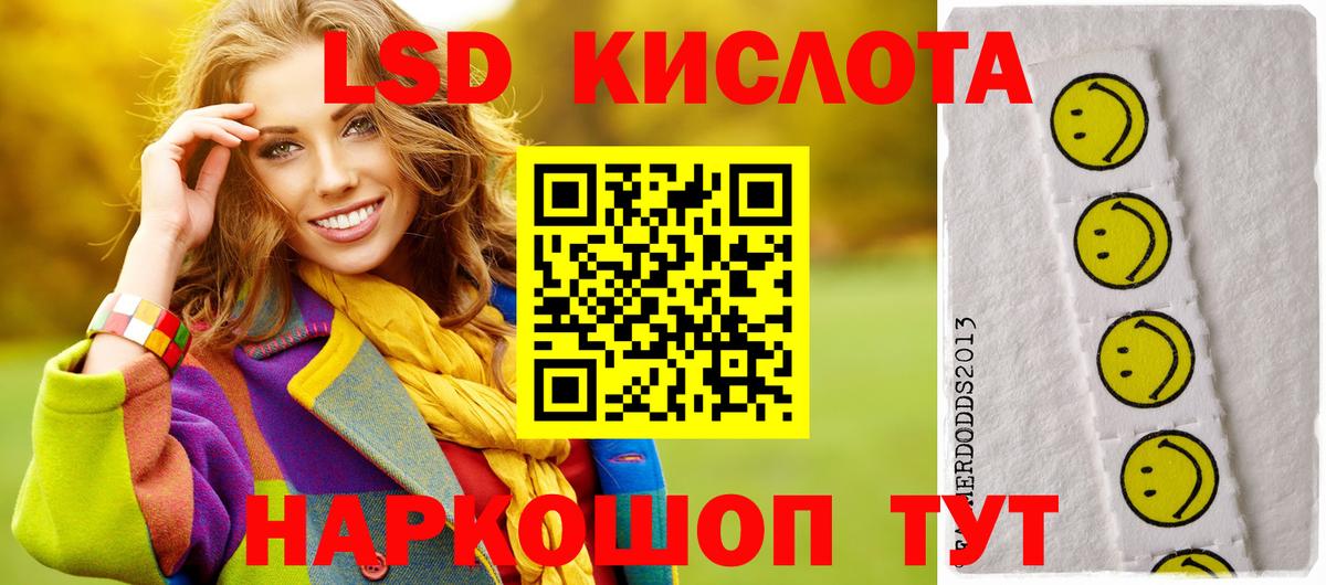 ГАШ Беслан
