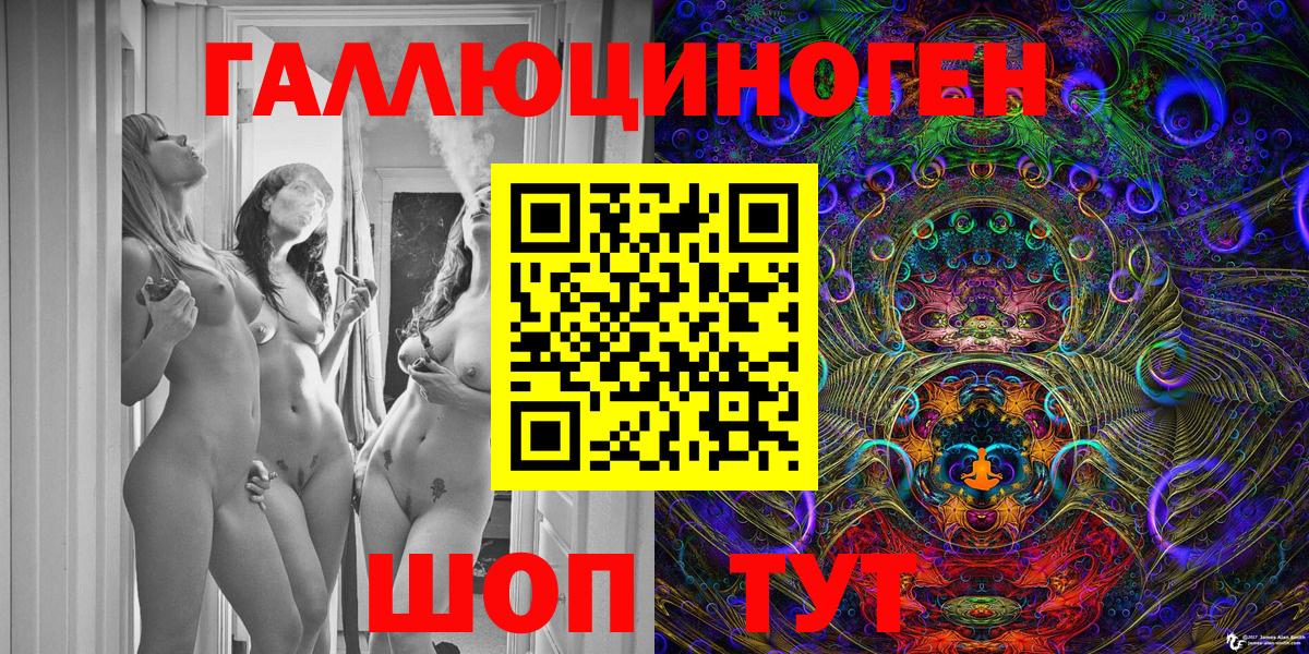 Псилоцибиновые грибы GOLDEN TEACHER Беслан