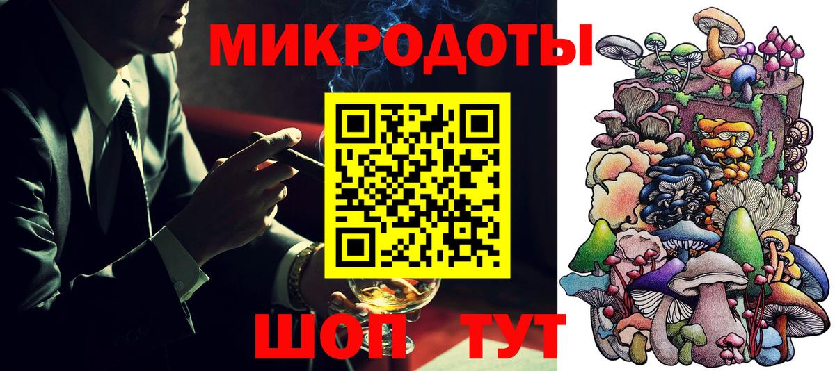 Беслан  Псилоцибиновые грибы MAGIC MUSHROOMS  Вход с VPN  Галлюциногенные грибы Psilocybine cubensis 