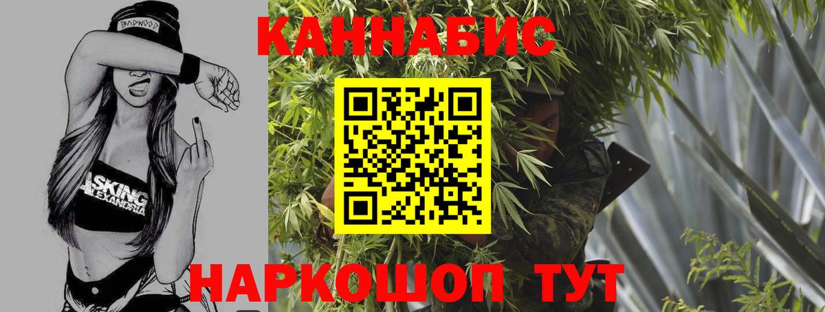 Каннабис MAZAR  Каннабис OG Kush  Бошки Шишки Ganja  Вход с VPN  Беслан  Шишки марихуана тримм 